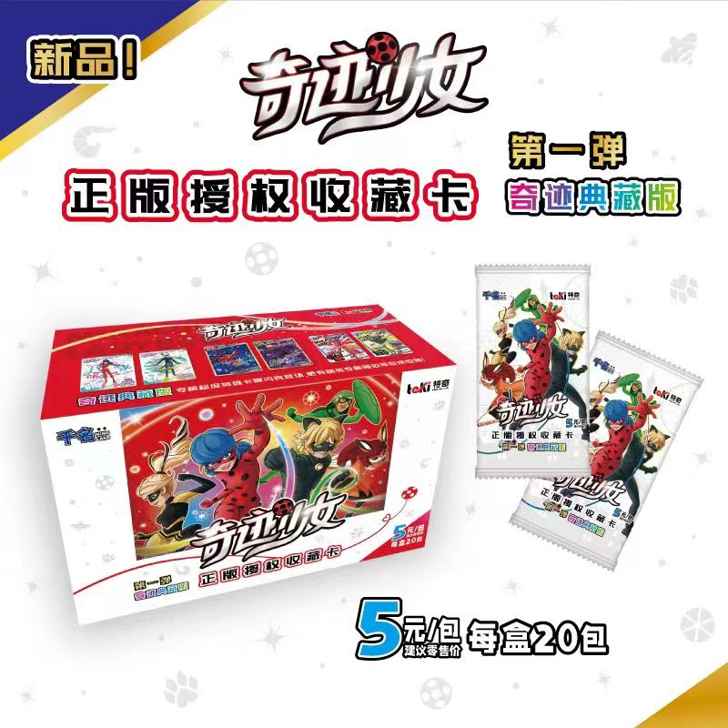 Party Games Box - Orijinal Miraculous Ladybug Hazine Sürümü Koleksiyonluk