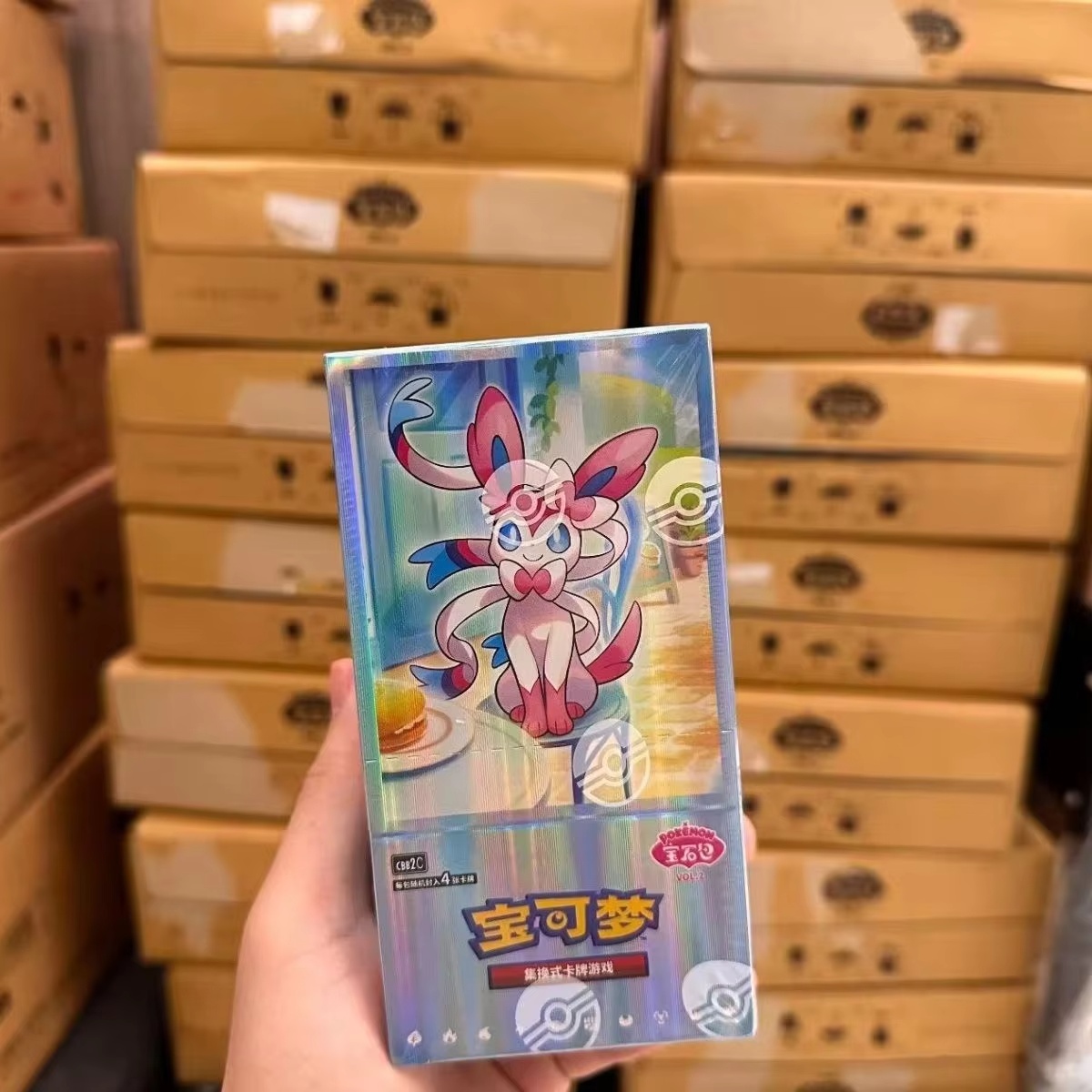 Party Games Box - Orijinal Pokemon Ptcg Cbb2c Cilt 2