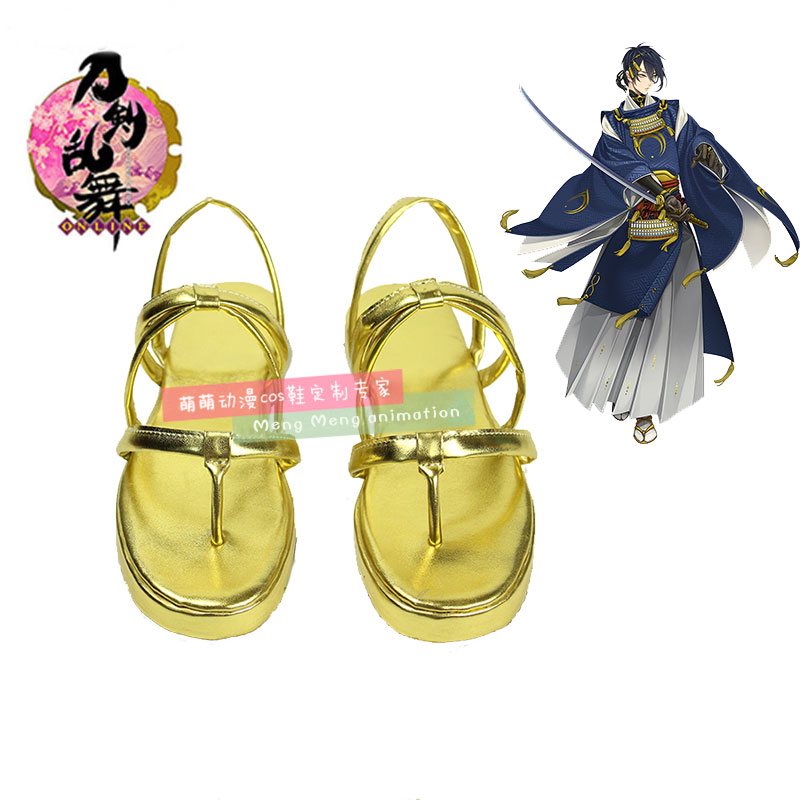 Oyun Touken Ranbu Çevrimiçi Co - Party Games For Adults Online Free incelemesi ve fiyatı