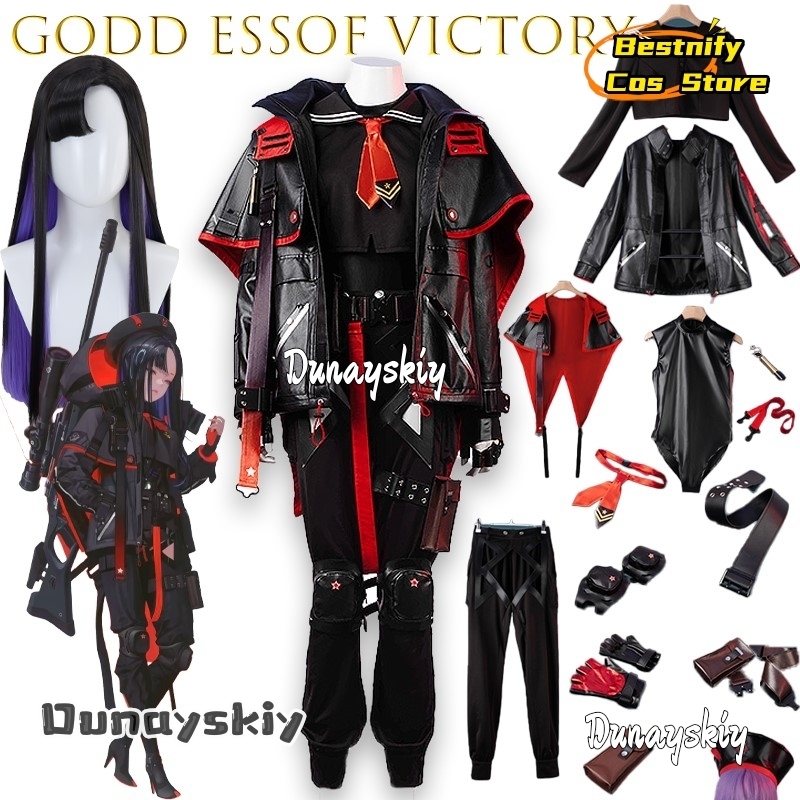 BGodd essof Zafer Eunhwa Cospl - Party Games Online Free incelemesi ve fiyatı