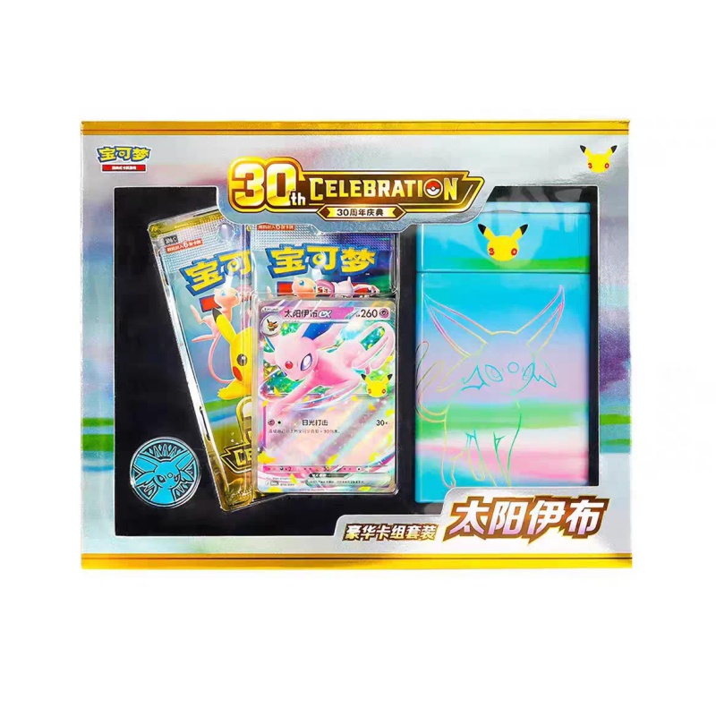 Pokémon TCG 30. Yıl Kutlaması, - Party Games Box incelemesi ve fiyatı