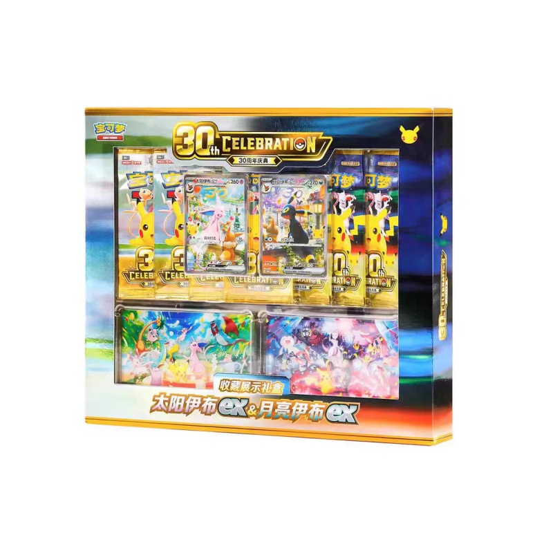 Pokémon TCG 30. Yıl Kutlaması, - Party Games Box incelemesi ve fiyatı