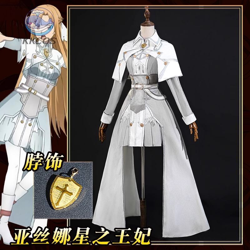 SAO Sword Art Online Asuna Yuu - Party Games Online Free incelemesi ve fiyatı
