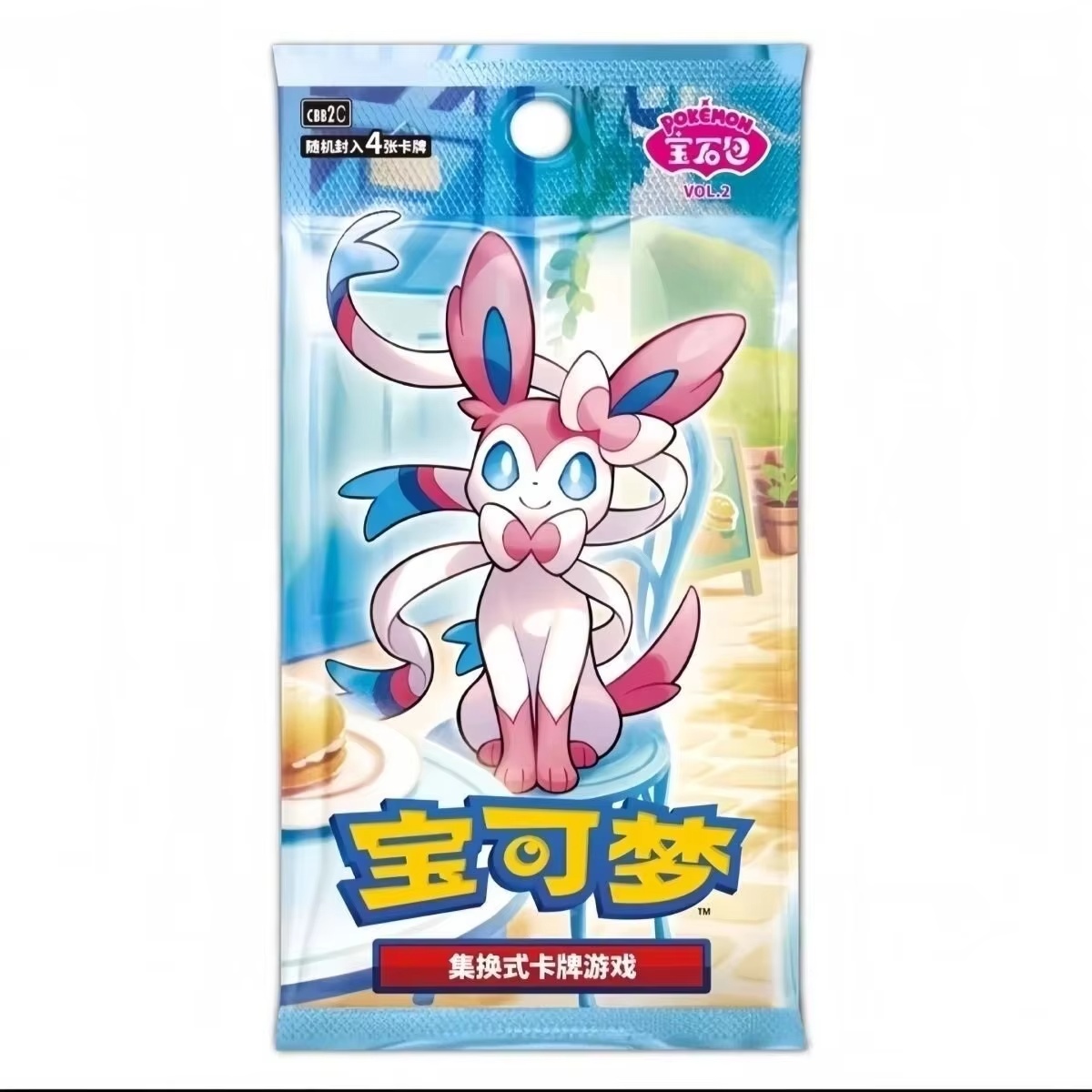 Orijinal Pokemon Ptcg Cbb2c Ci - Party Games Box incelemesi ve fiyatı